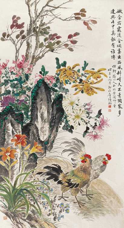 陆抑非 1941年作 双吉图 立轴